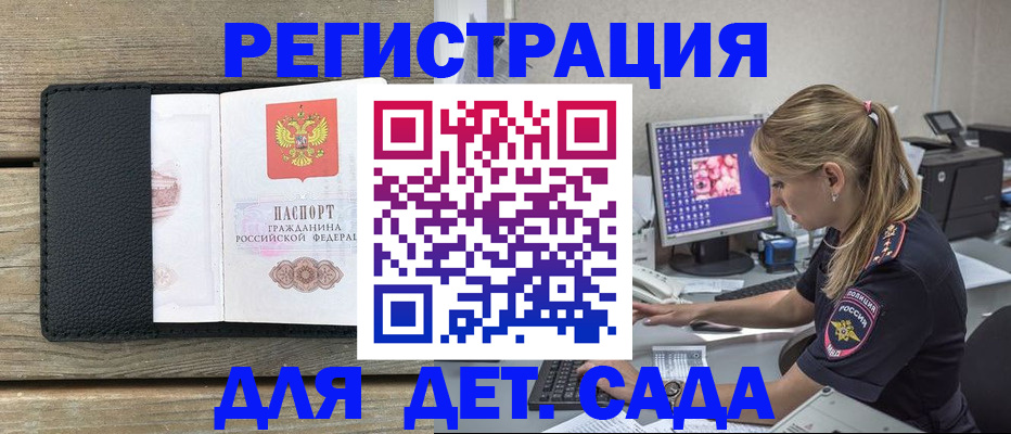 где прописаться в Ковдоре