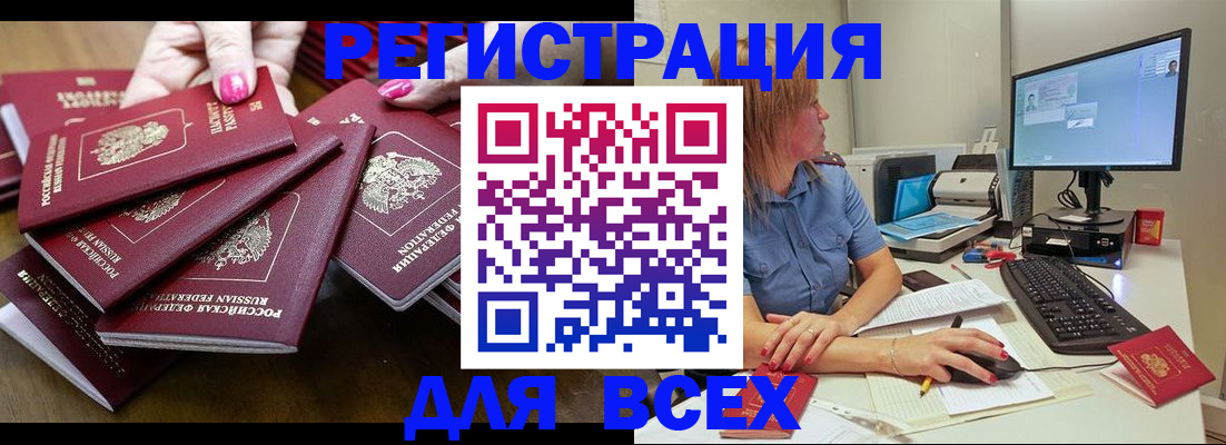 временная регистрация собственник в Ковдоре