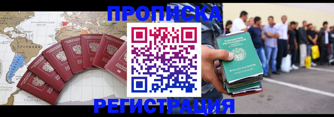 найти адрес прописки в Ковдоре