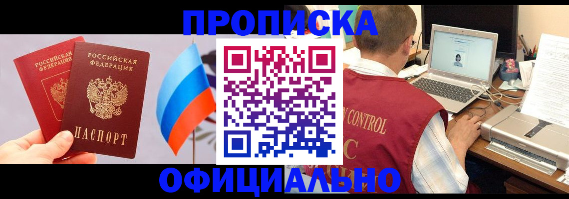 временная регистрация поиск в Ковдоре